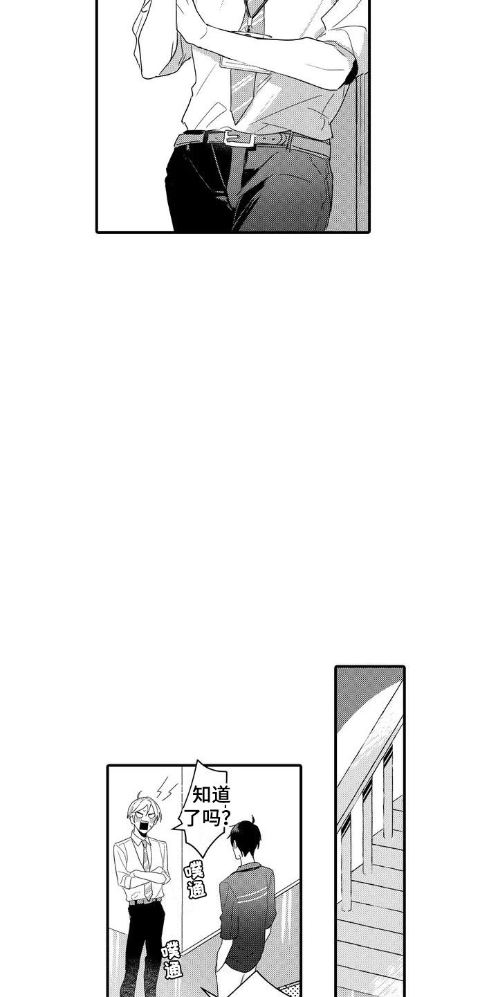 第3章：销量增加