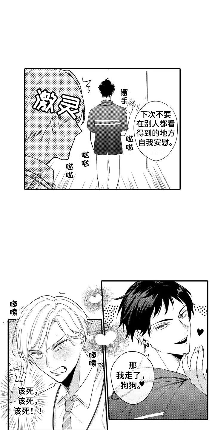 第3章：销量增加