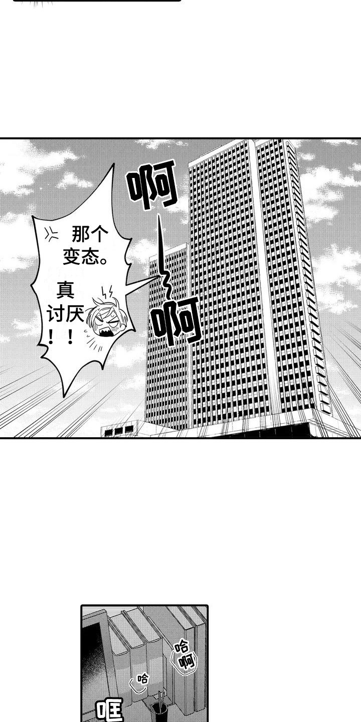 第3章：销量增加