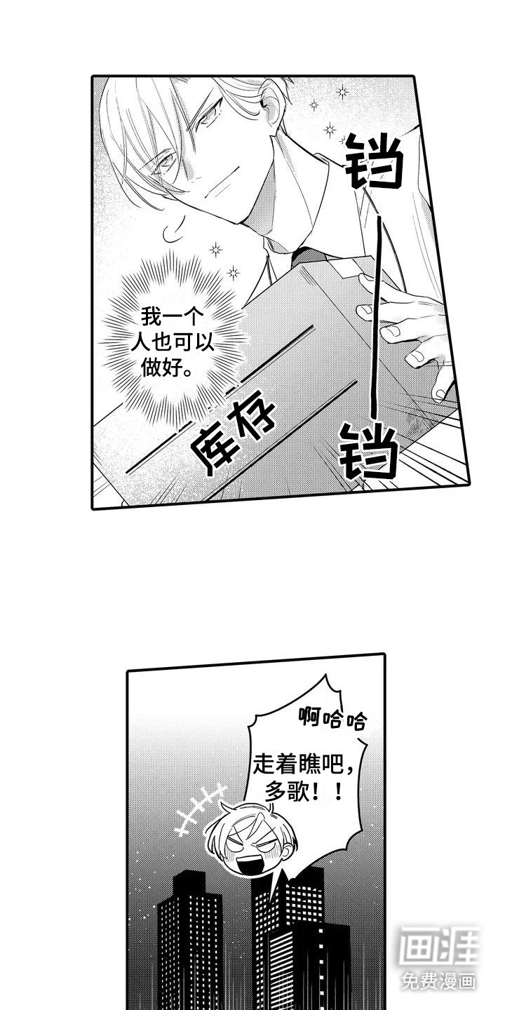 第4章：没有感觉