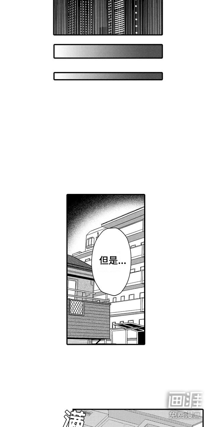 第4章：没有感觉