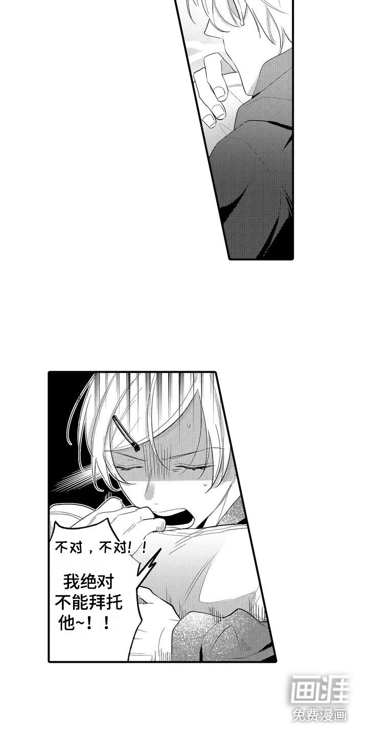 第4章：没有感觉