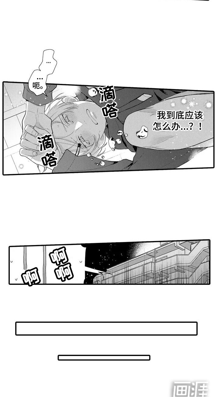 第4章：没有感觉