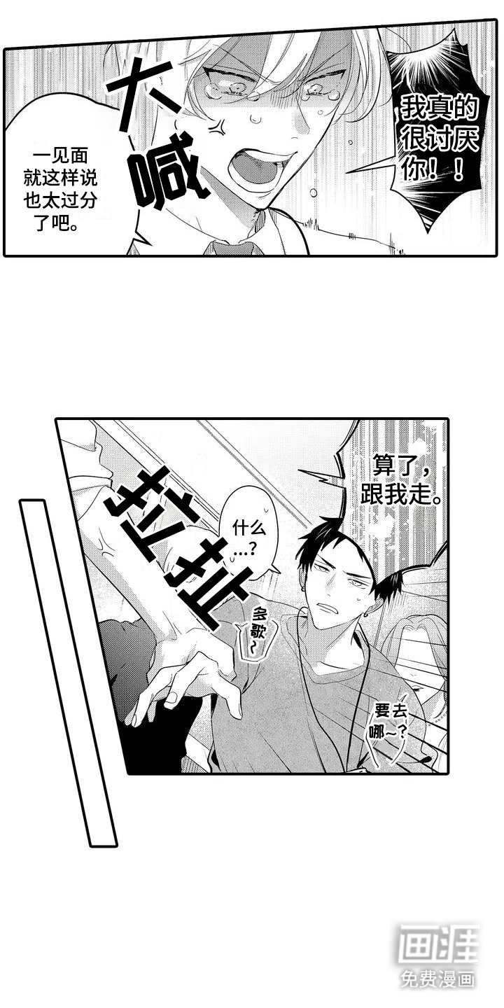 第5章：新品