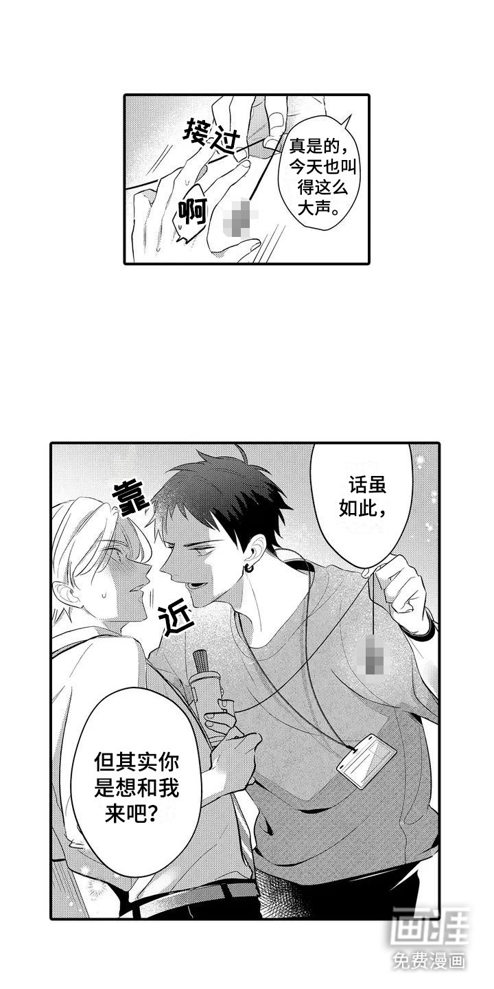 第5章：新品