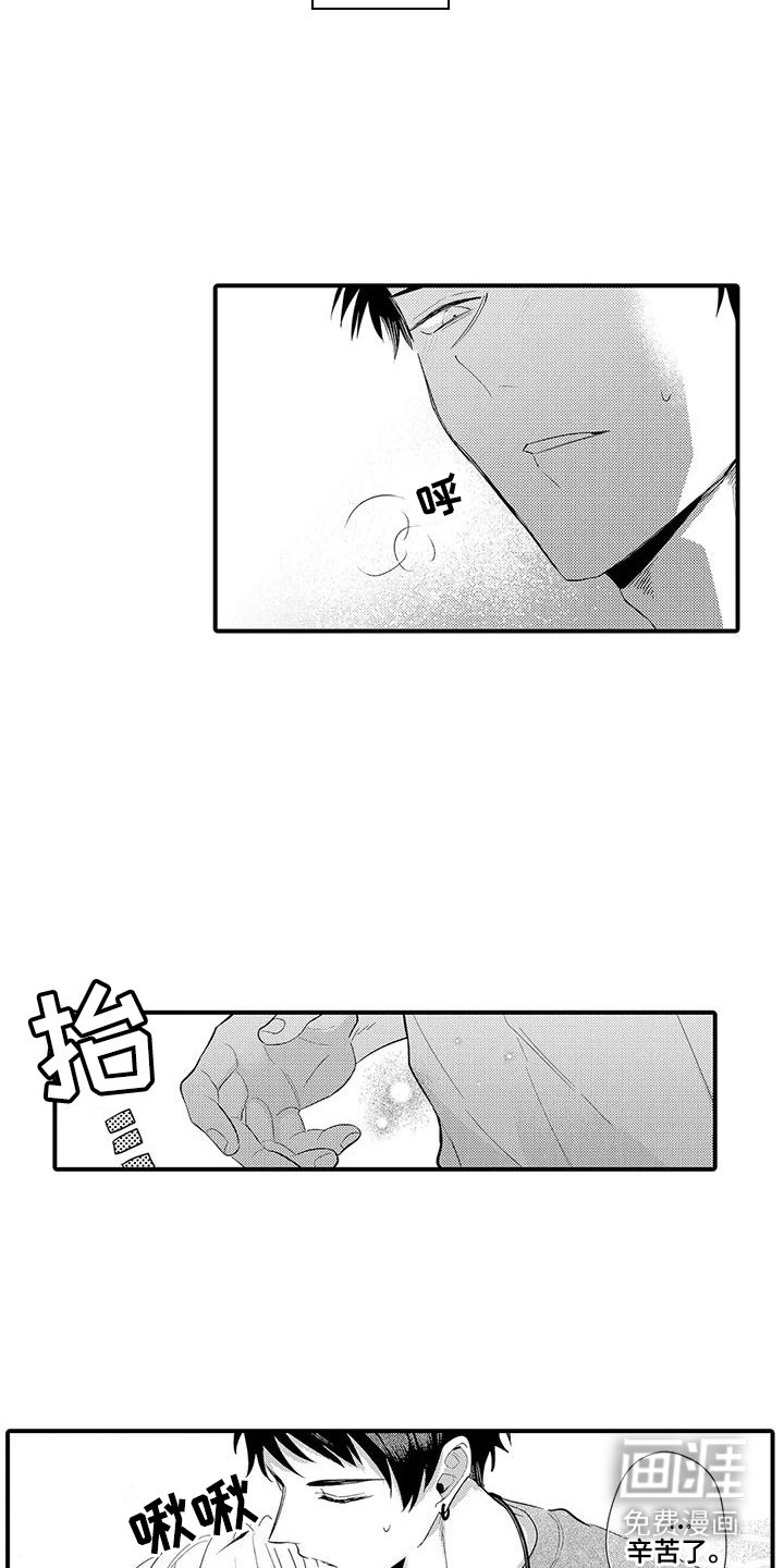 第6章：挺可爱的