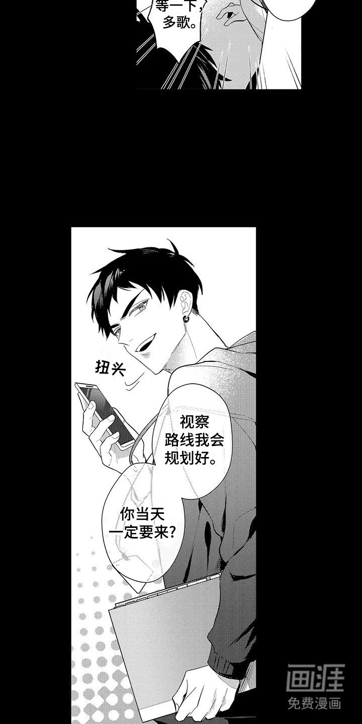 第7章：市场调研