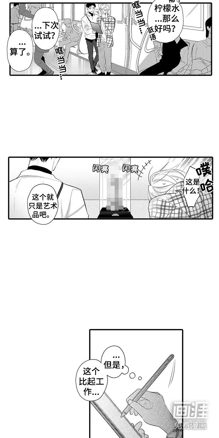 第8章：变得亲近