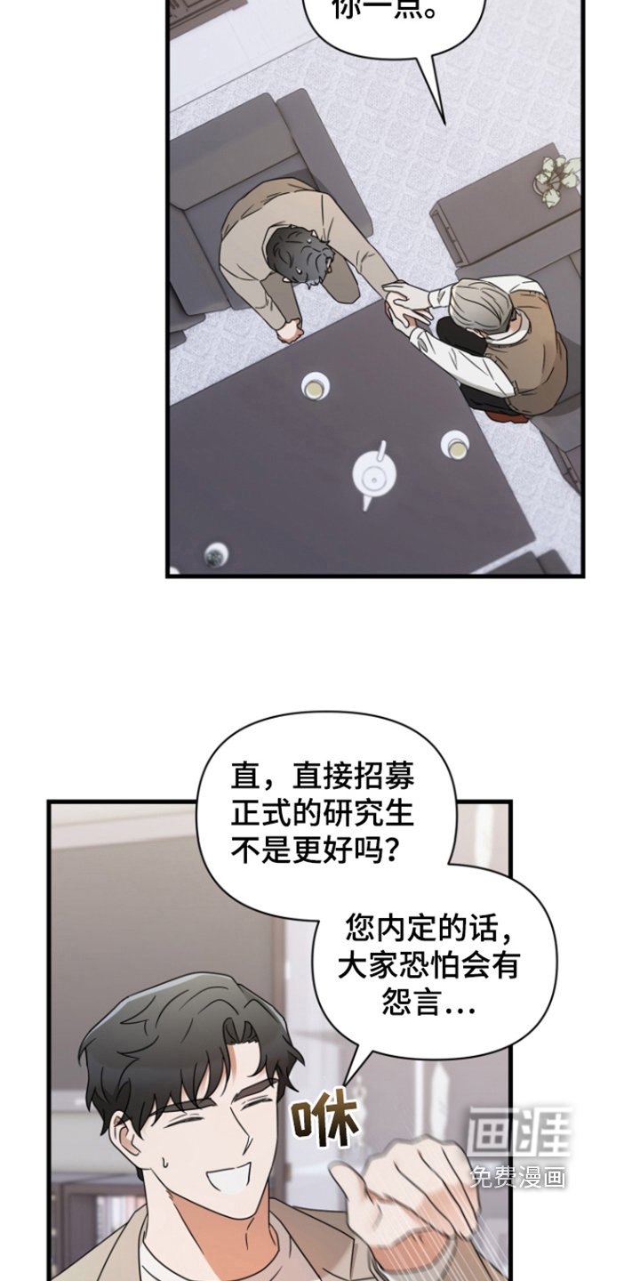 第10章：无从拒绝
