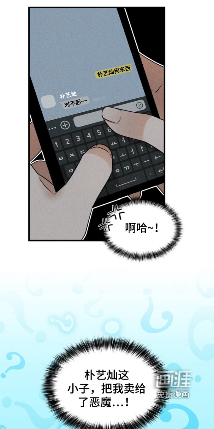 第10章：无从拒绝