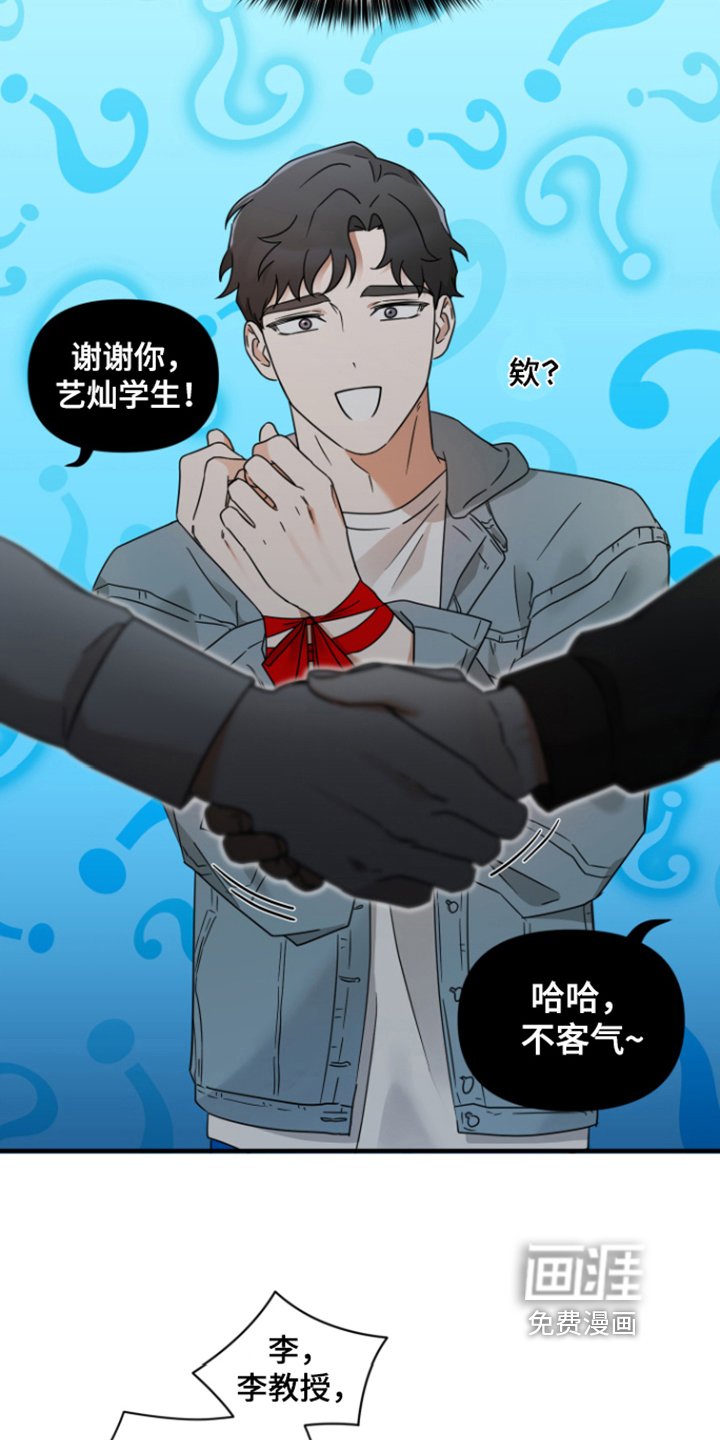 第10章：无从拒绝