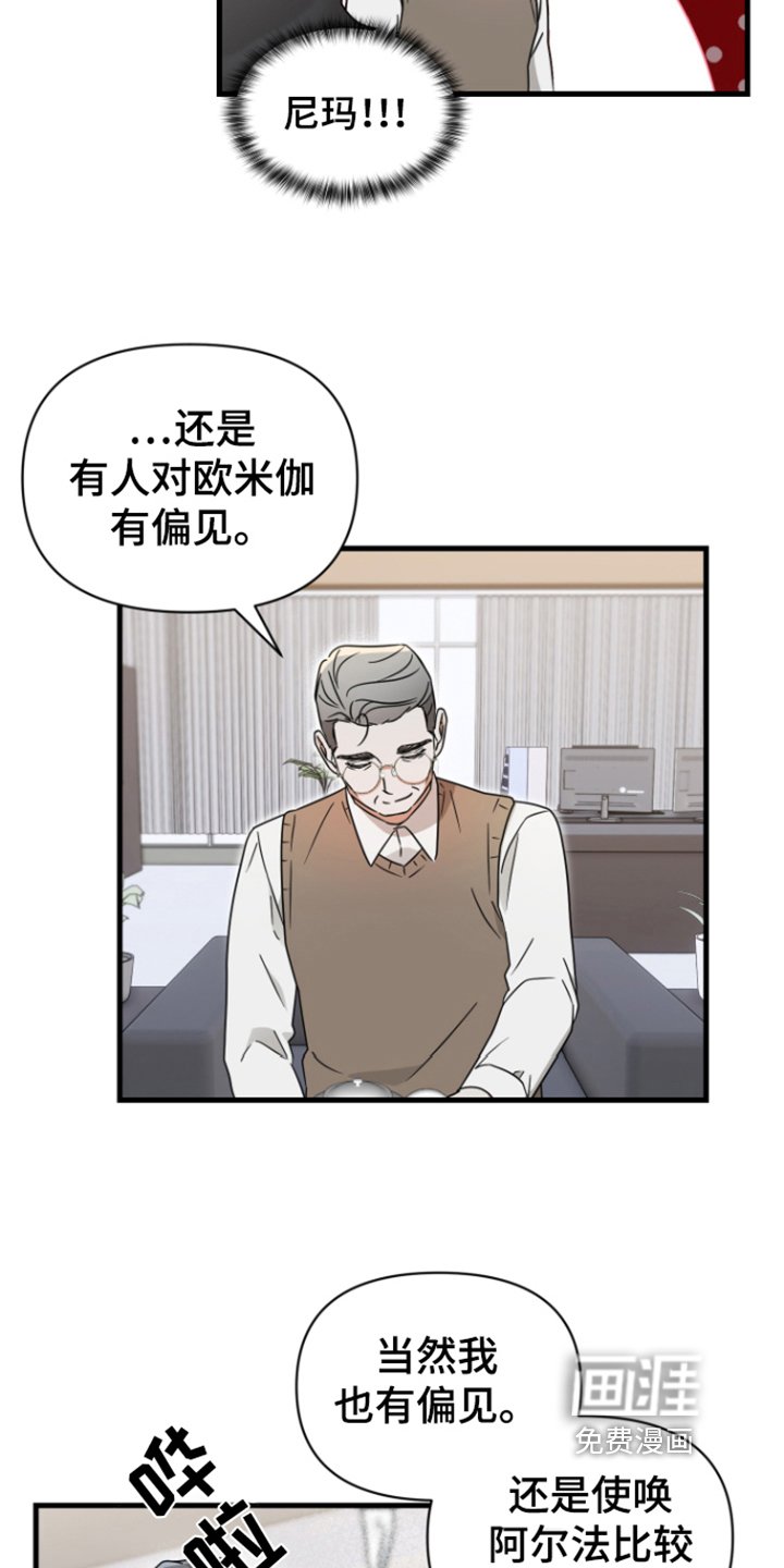 第10章：无从拒绝