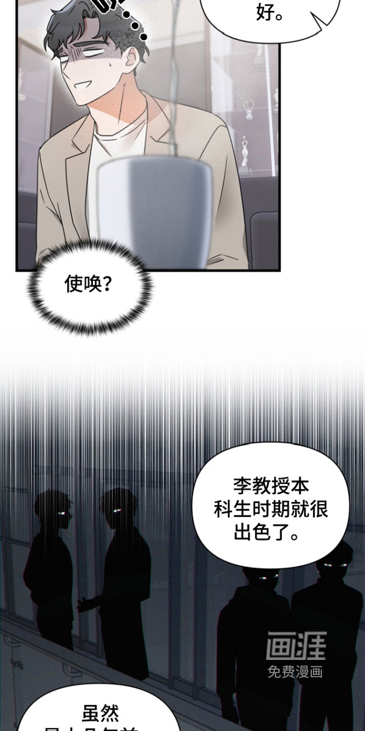 第10章：无从拒绝