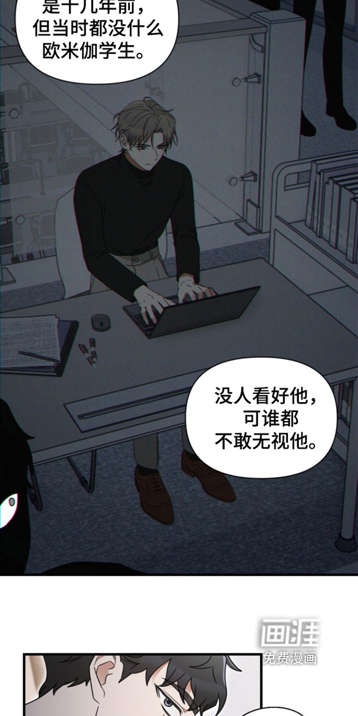第10章：无从拒绝