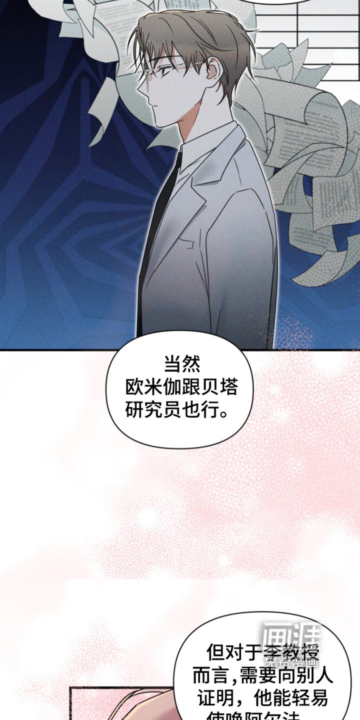第10章：无从拒绝