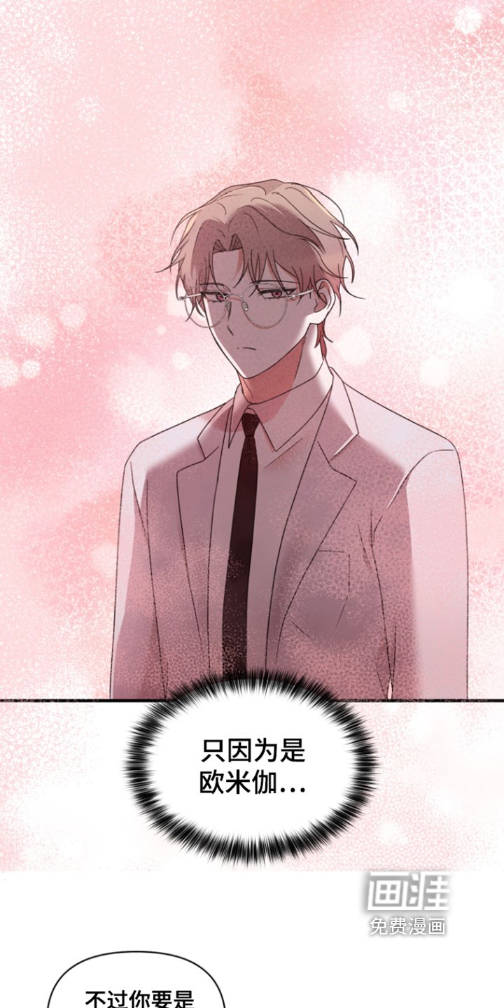 第10章：无从拒绝
