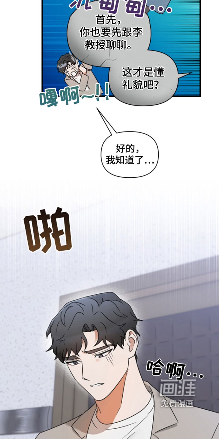 第10章：无从拒绝