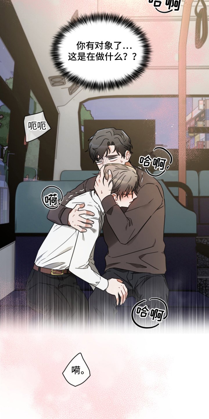 第3章：无法克制