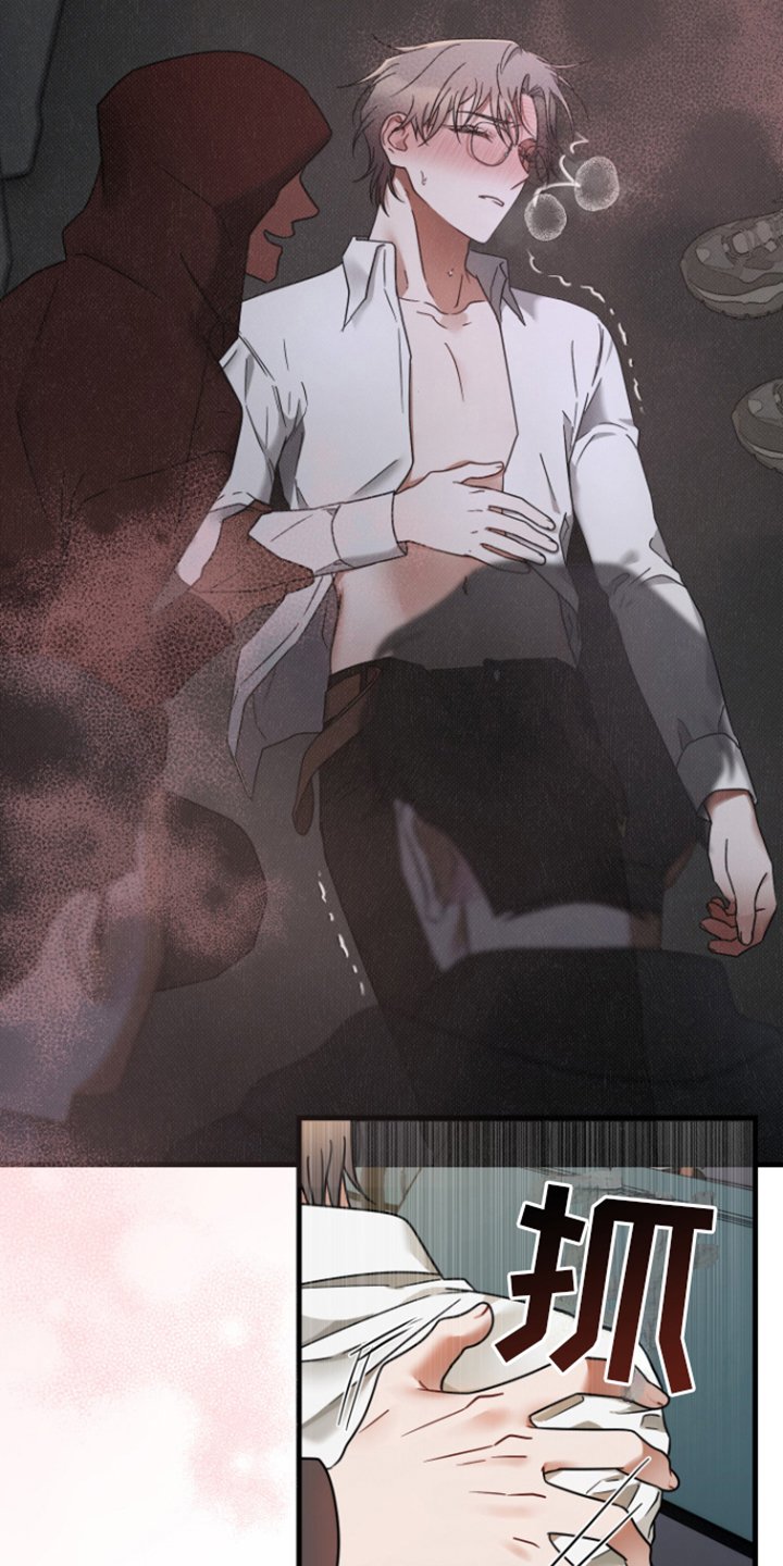 第3章：无法克制