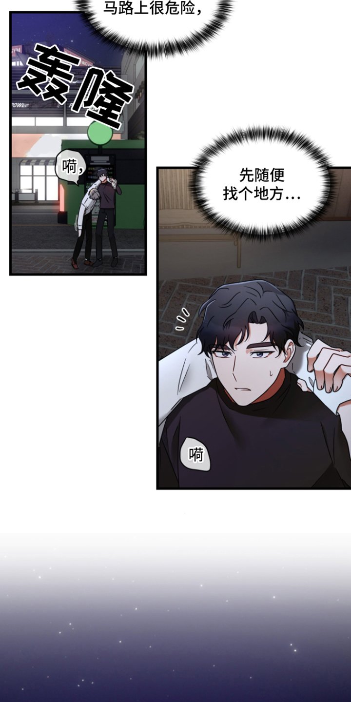 第3章：无法克制