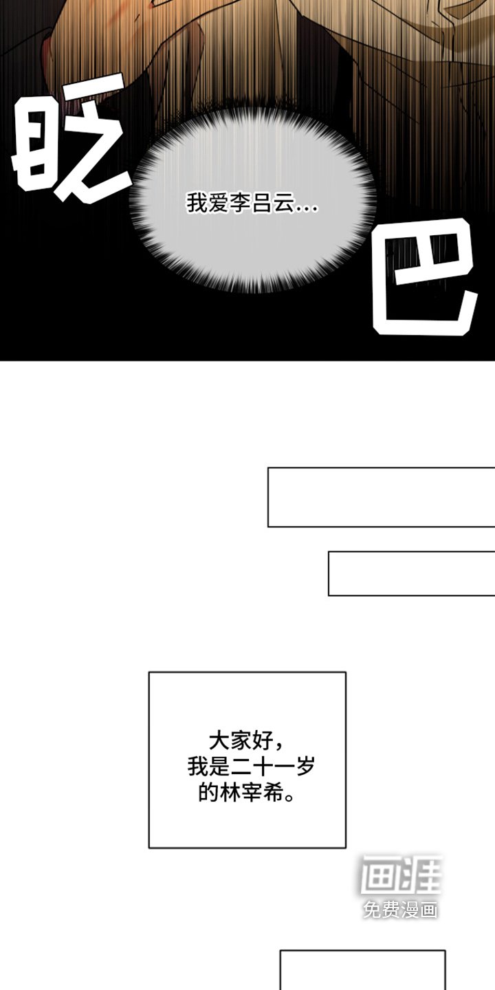 第4章：出轨