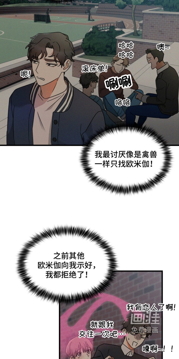 第4章：出轨