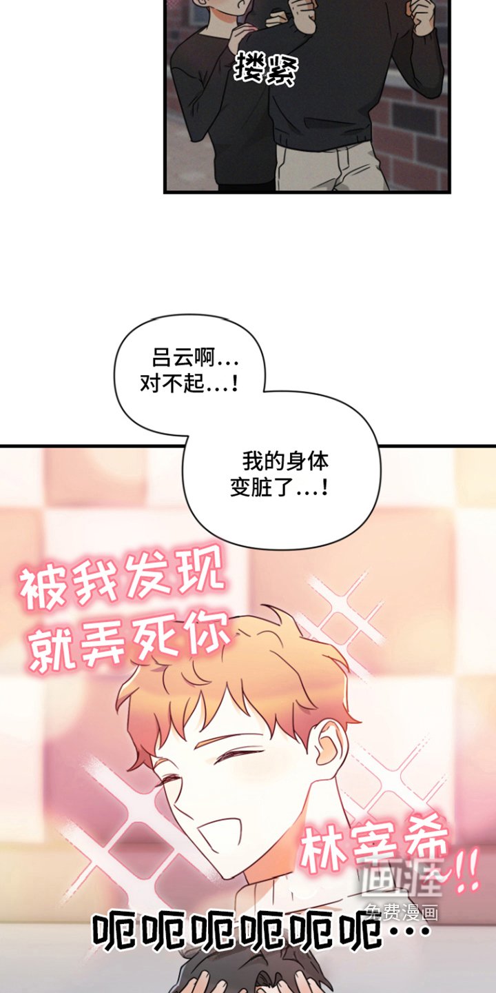 第4章：出轨