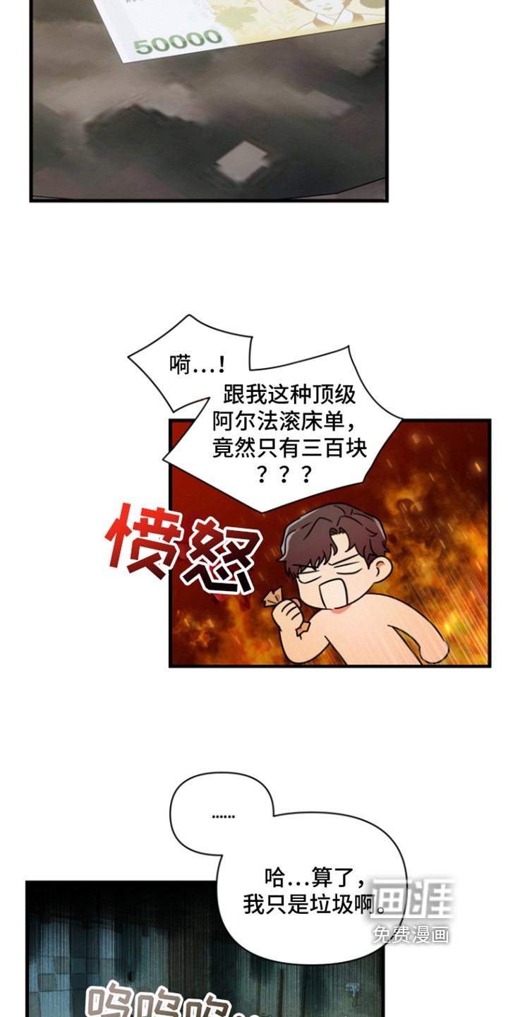 第4章：出轨