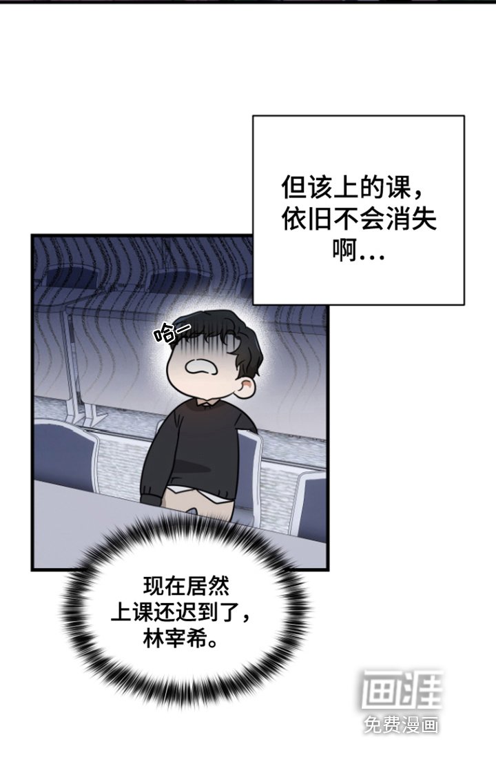 第4章：出轨