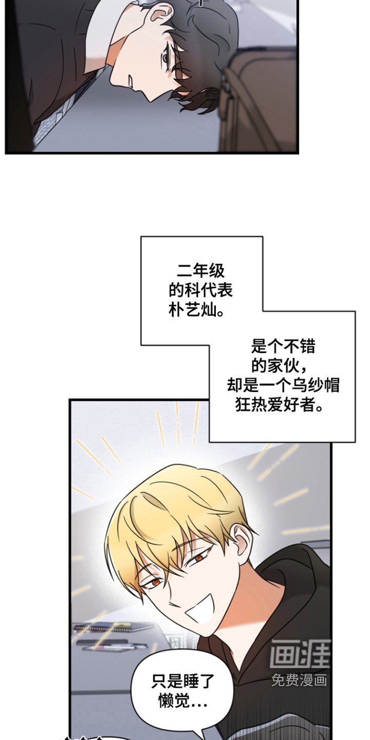 第5章：胡思乱想