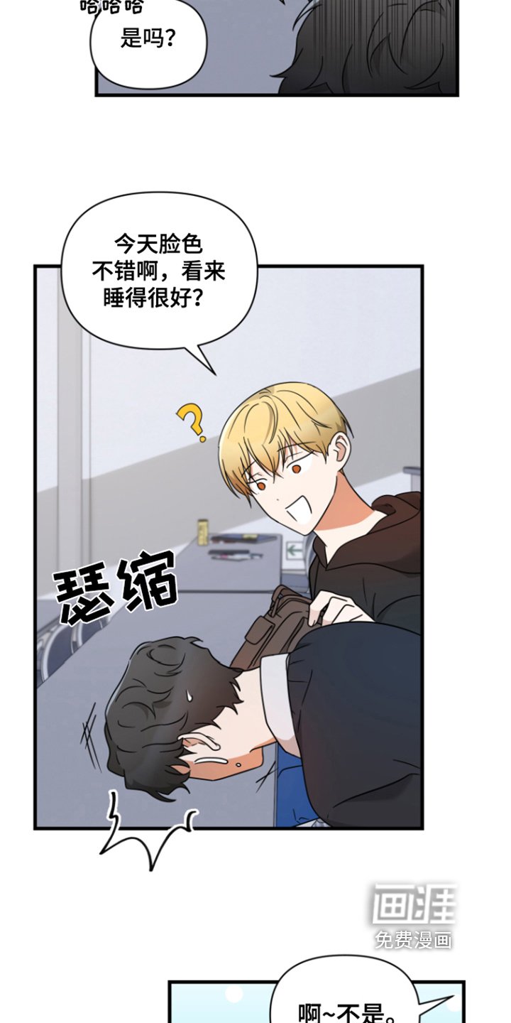 第5章：胡思乱想