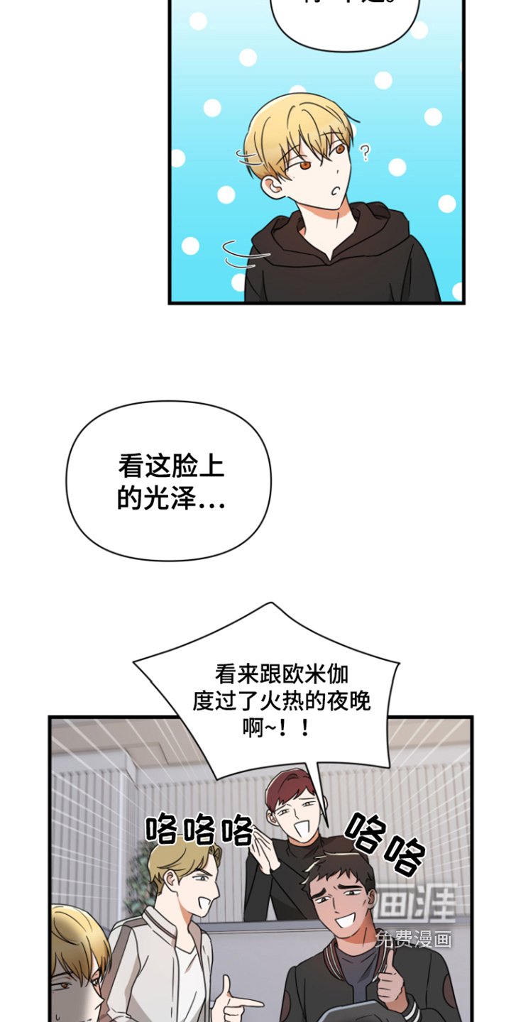 第5章：胡思乱想