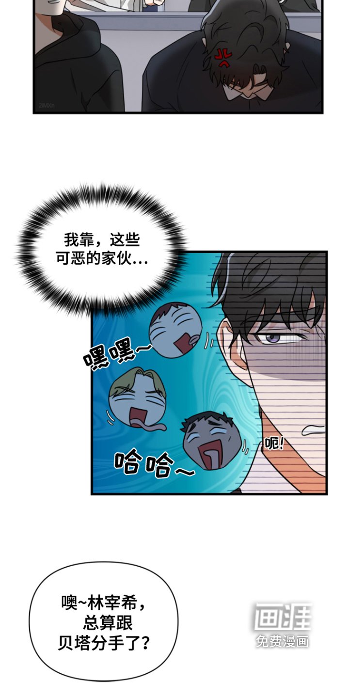 第5章：胡思乱想