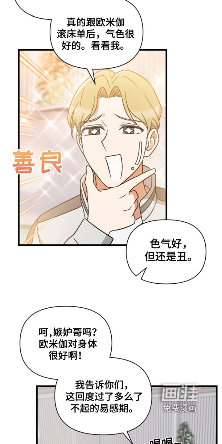 第5章：胡思乱想