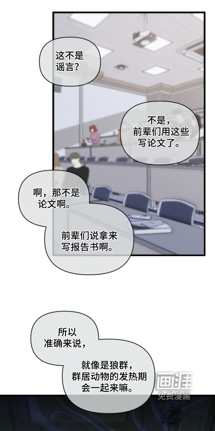 第5章：胡思乱想