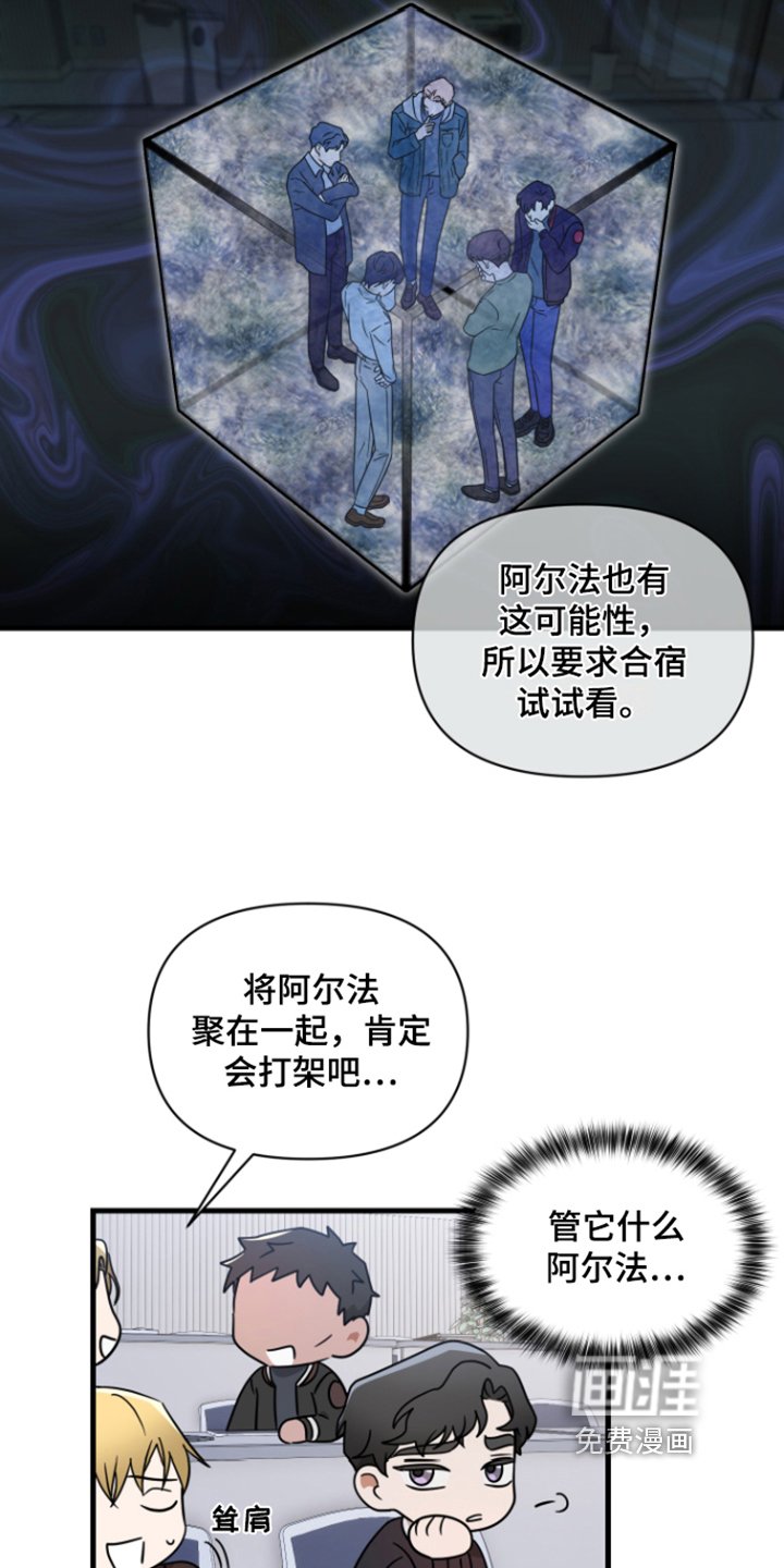 第5章：胡思乱想
