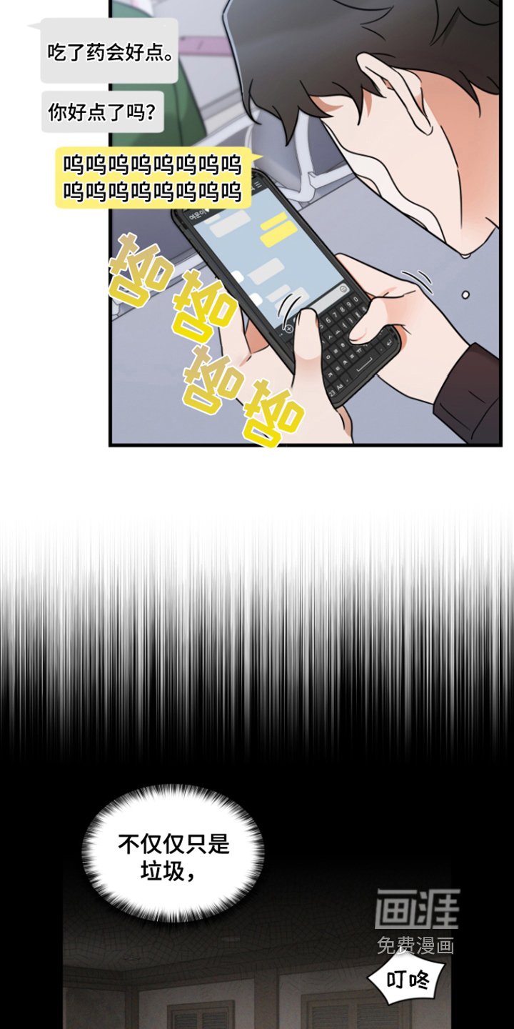 第5章：胡思乱想