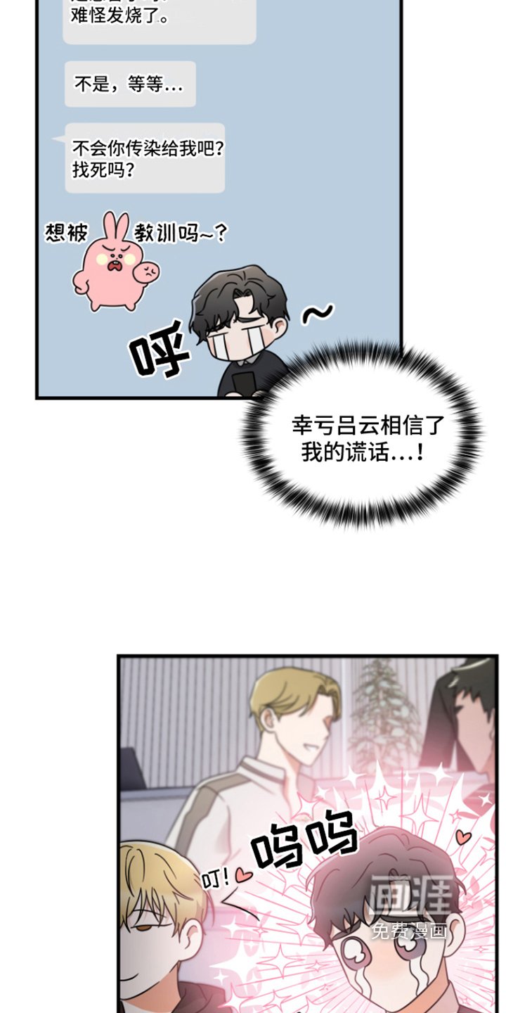 第5章：胡思乱想
