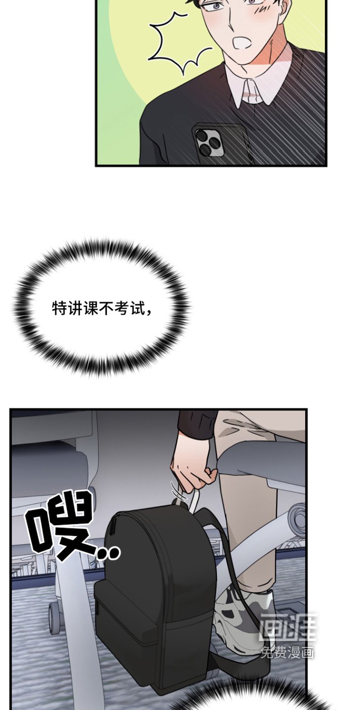 第5章：胡思乱想