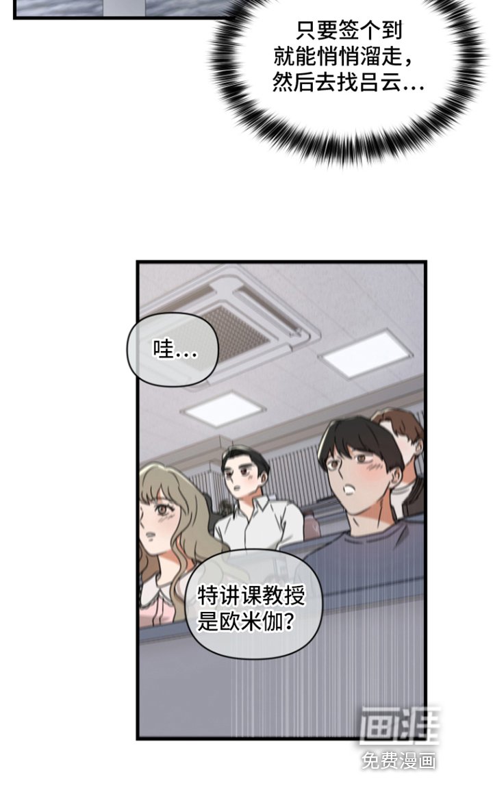 第5章：胡思乱想