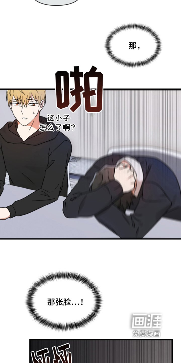第6章：教授