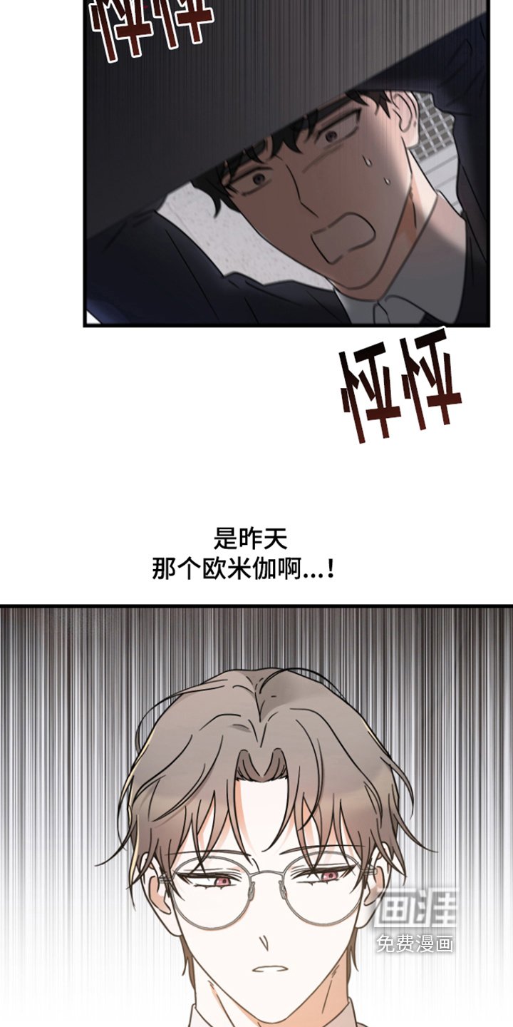 第6章：教授
