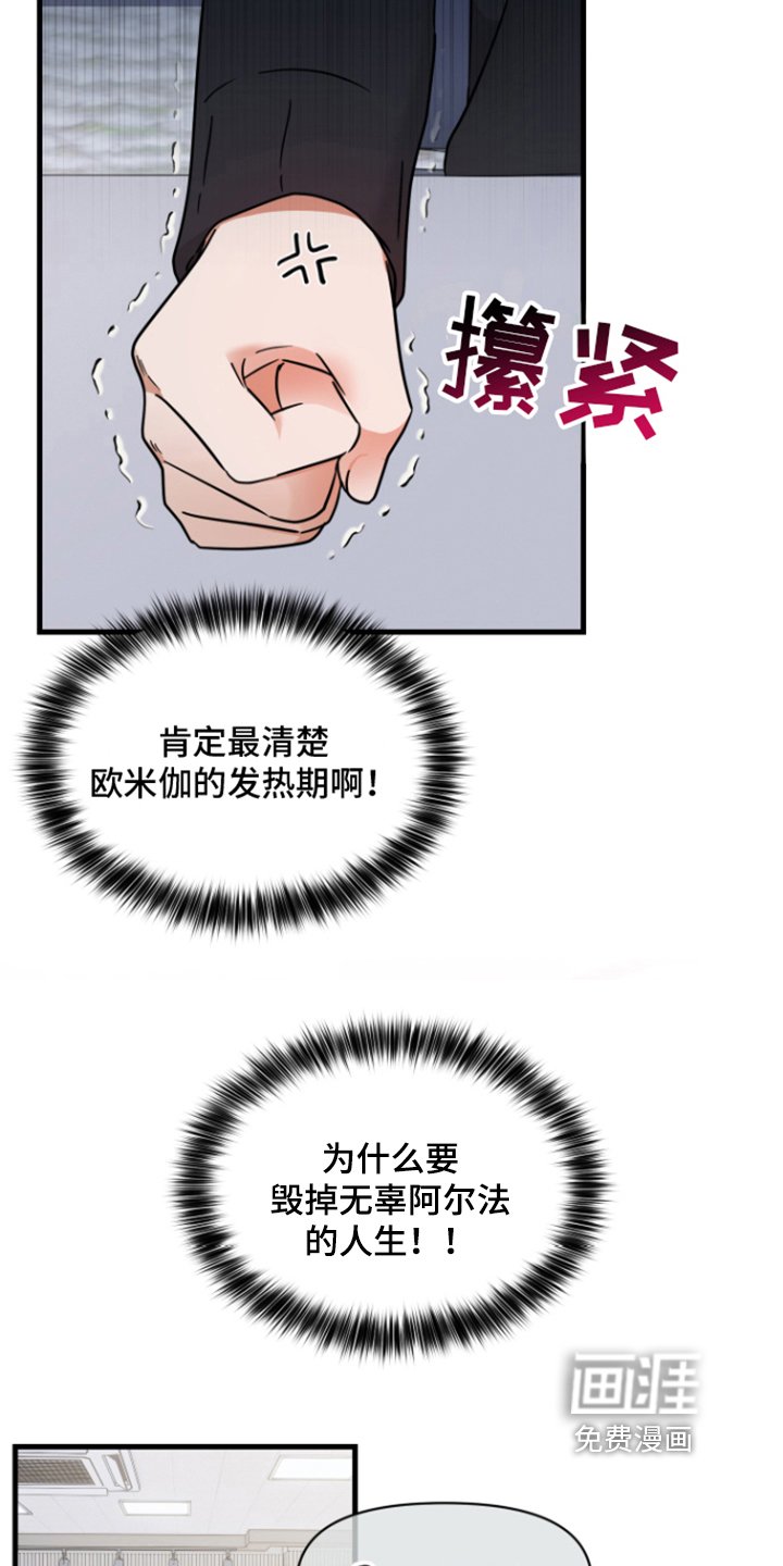 第6章：教授