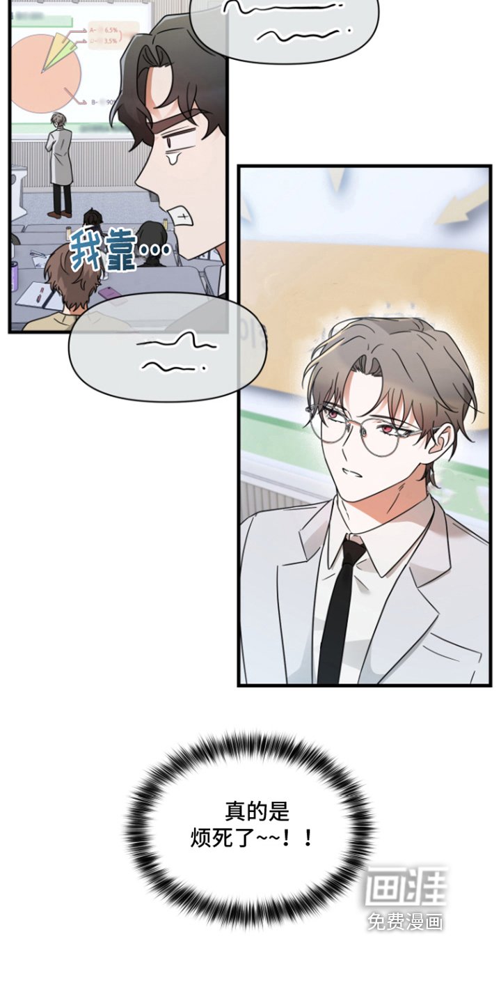 第6章：教授