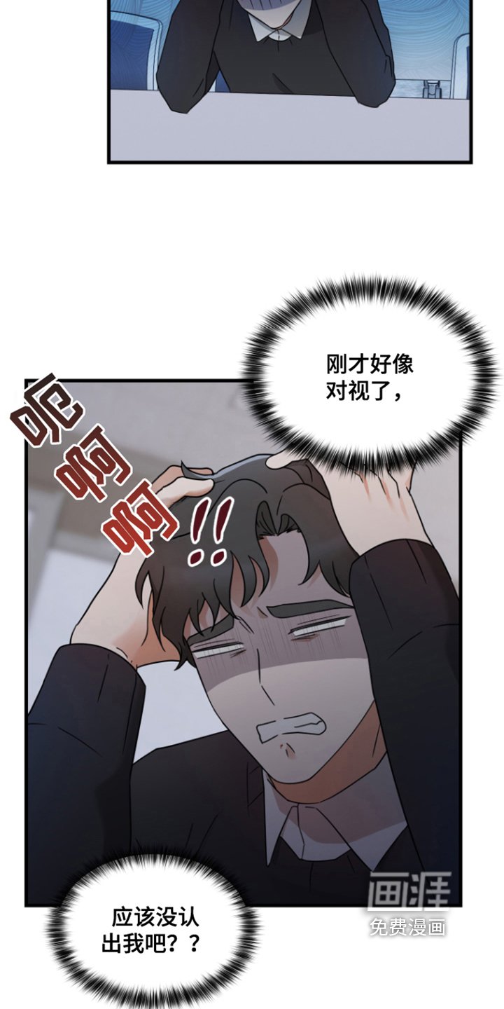 第6章：教授