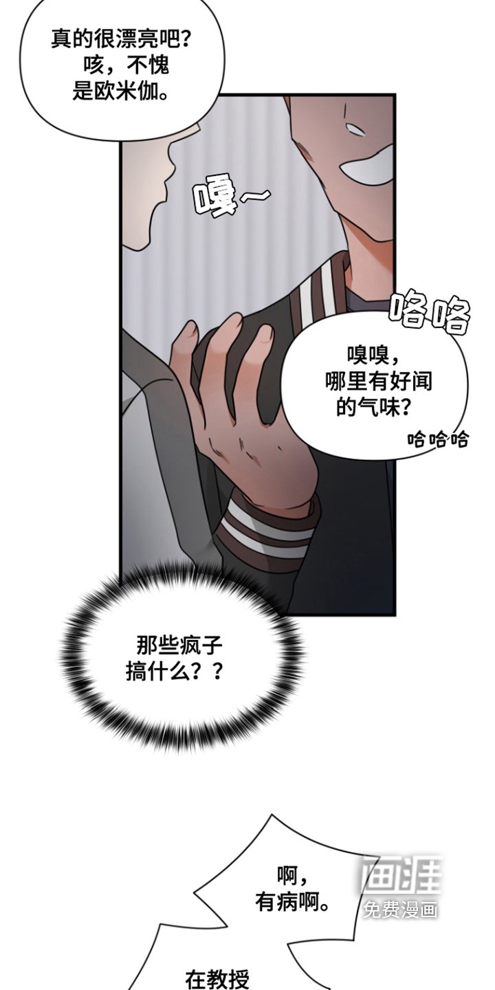第6章：教授