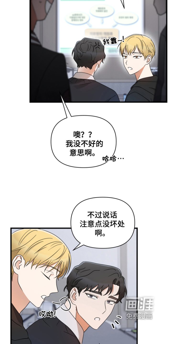 第6章：教授