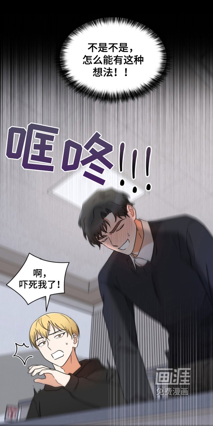 第6章：教授