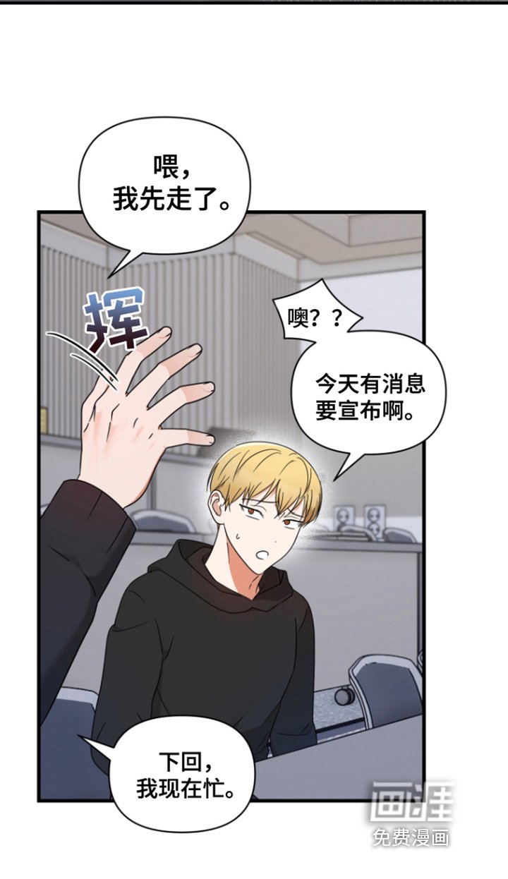 第6章：教授