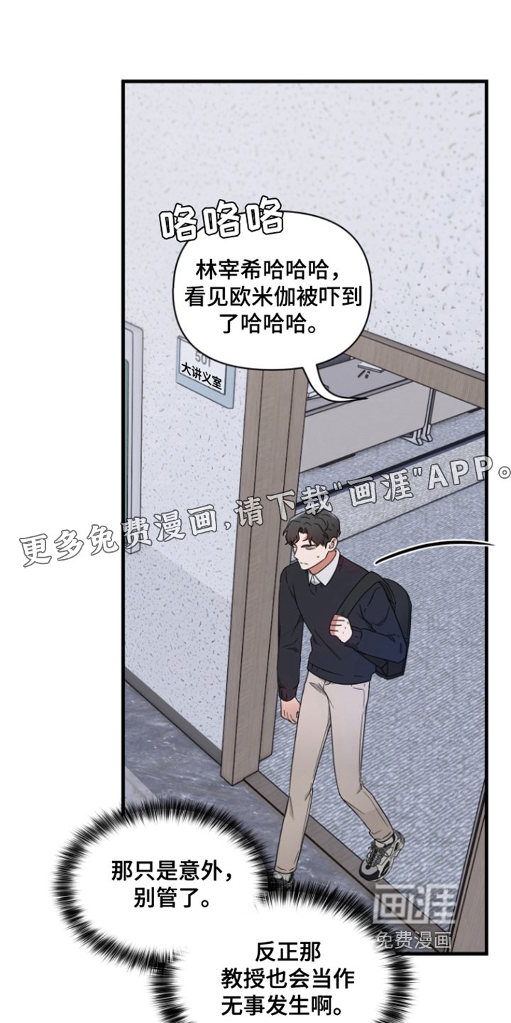 第7章：愧疚
